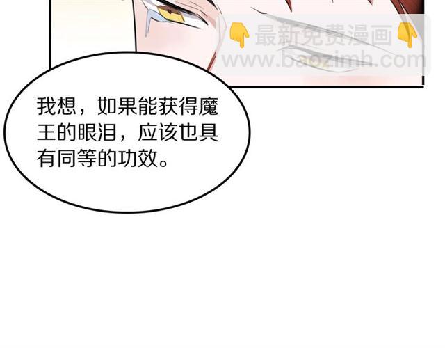 第29话 记忆唤醒(1/2)-第31话