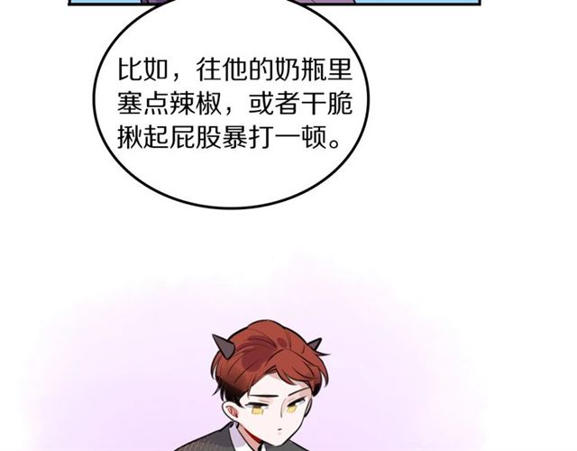 第29话 记忆唤醒(1/2)-第31话