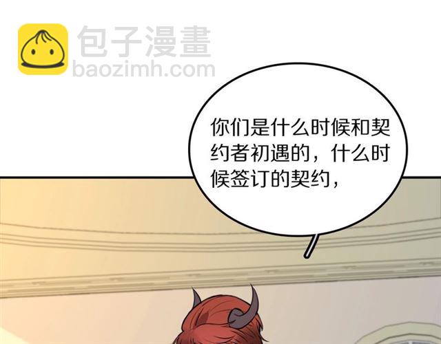 第29话 记忆唤醒(1/2)-第31话