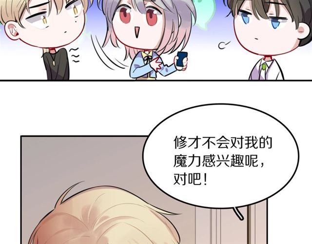 第29话 记忆唤醒(1/2)-第31话