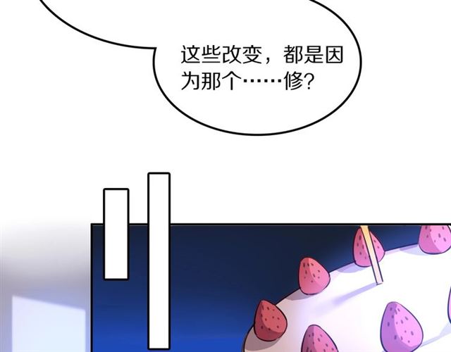 社畜魔女談戀愛真難 - 第31話 生日願望，我聽到了！(1/3) - 2