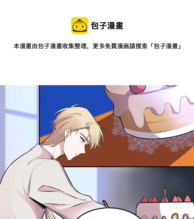 第31话 生日愿望，我听到了！(1/3)-第33话