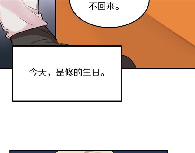 第31话 生日愿望，我听到了！(1/3)-第33话