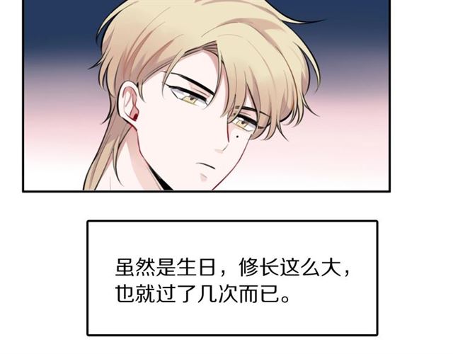 第31话 生日愿望，我听到了！(1/3)-第33话