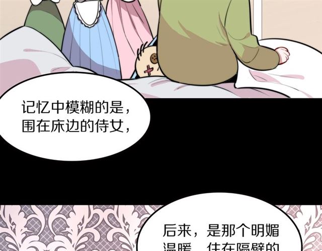 第31话 生日愿望，我听到了！(1/3)-第33话