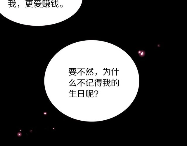 第31话 生日愿望，我听到了！18