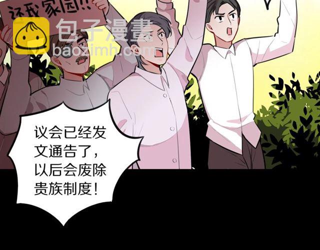 第31话 生日愿望，我听到了！(1/3)-第33话