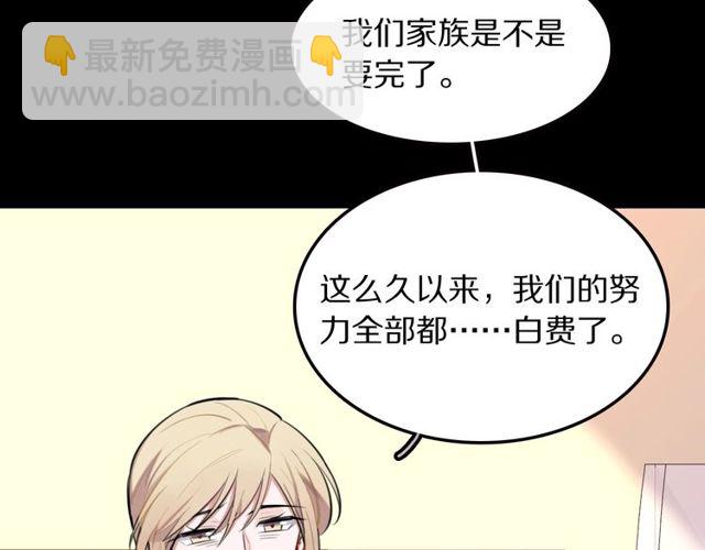 第31话 生日愿望，我听到了！(1/3)-第33话