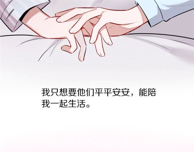 第31话 生日愿望，我听到了！(1/3)-第33话