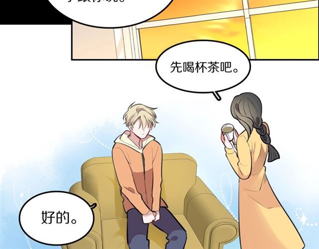 第31话 生日愿望，我听到了！(1/3)-第33话