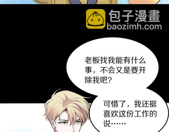 第31话 生日愿望，我听到了！(1/3)-第33话