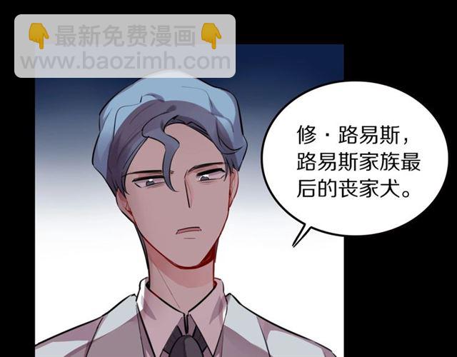 第31话 生日愿望，我听到了！(1/3)-第33话