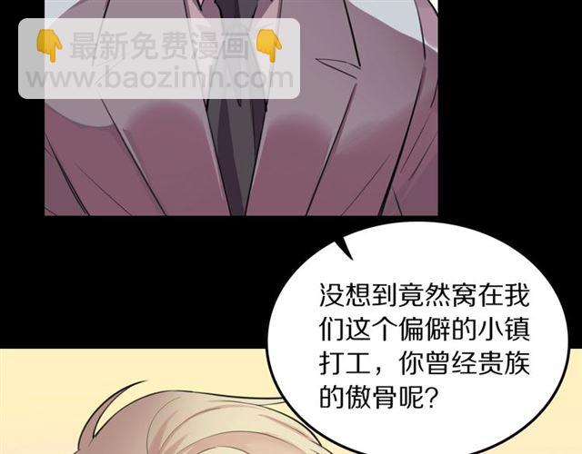 第31话 生日愿望，我听到了！(1/3)-第33话