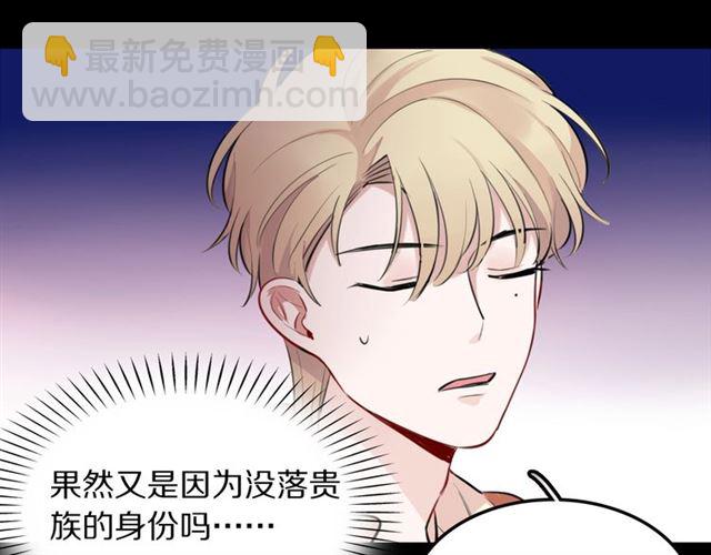 第31话 生日愿望，我听到了！(1/3)-第33话