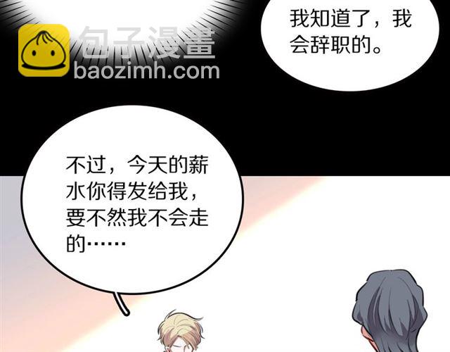 第31话 生日愿望，我听到了！(1/3)-第33话