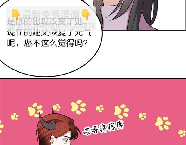 第31话 生日愿望，我听到了！(1/3)-第33话