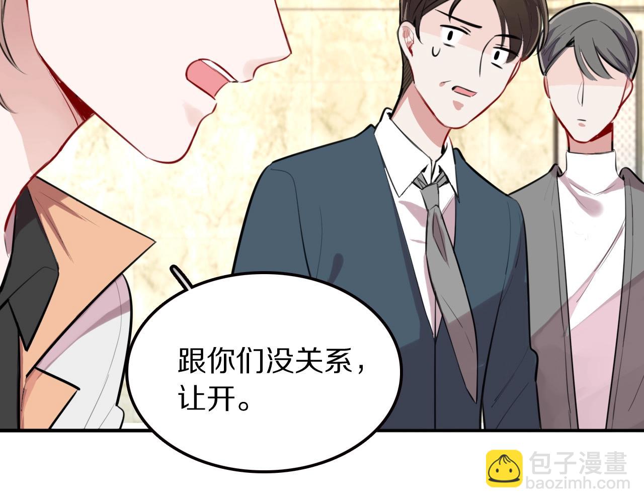 完结篇 快乐的定义(1/2)-第35话