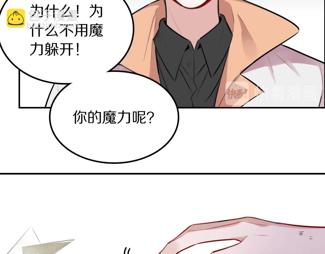 完结篇 快乐的定义(1/2)-第35话