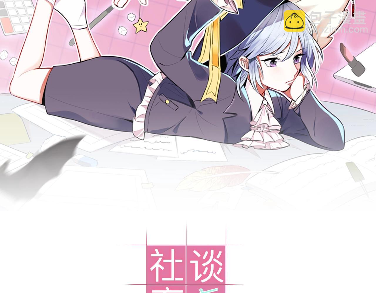 完结篇 快乐的定义(1/2)-第35话