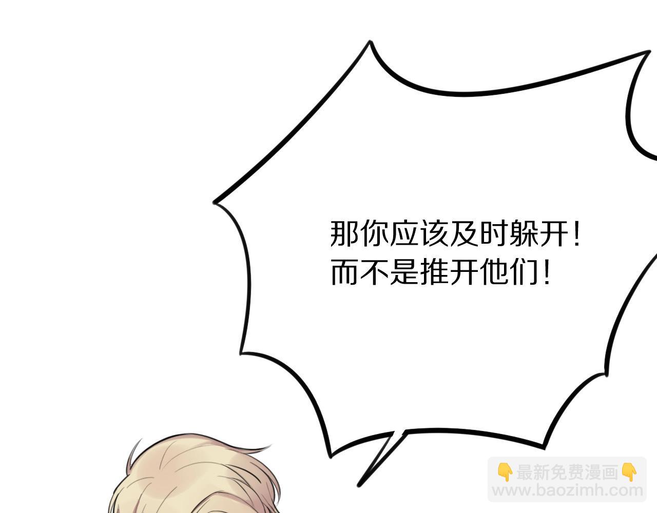 完结篇 快乐的定义(1/2)-第35话