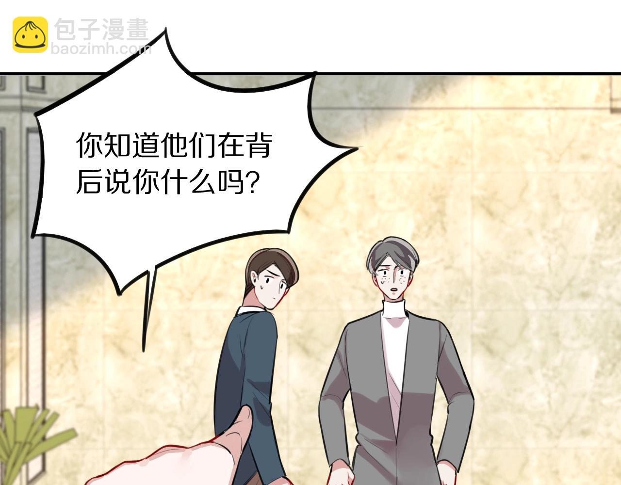 完结篇 快乐的定义(1/2)-第35话