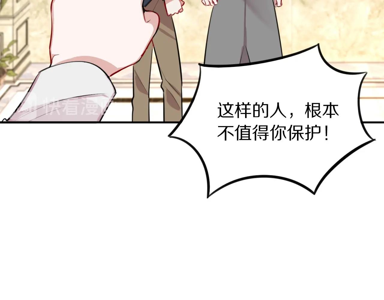 完结篇 快乐的定义(1/2)-第35话