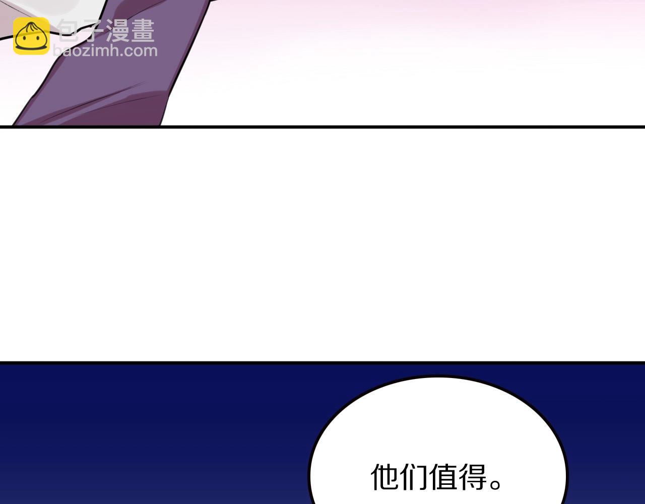 完结篇 快乐的定义(1/2)-第35话