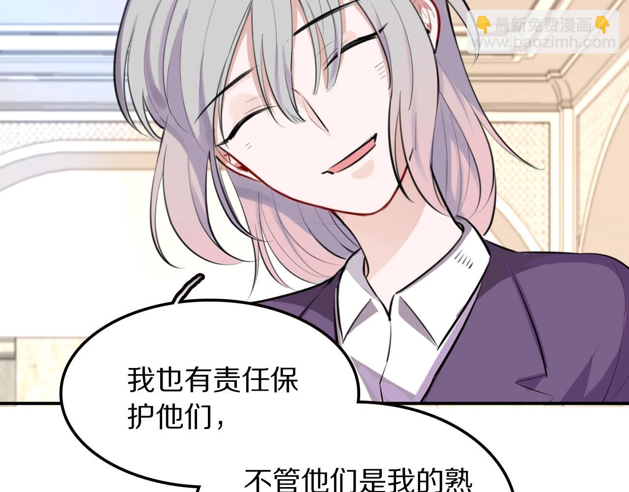 完结篇 快乐的定义(1/2)-第35话