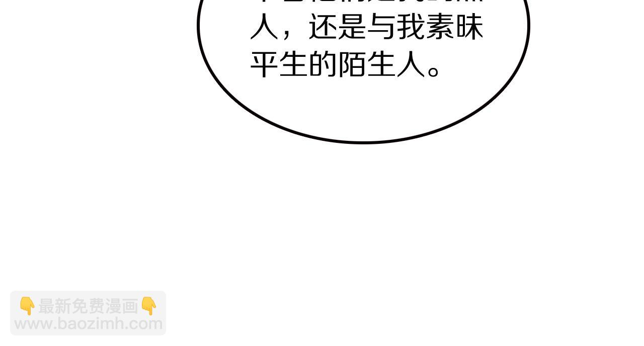 完结篇 快乐的定义(1/2)-第35话