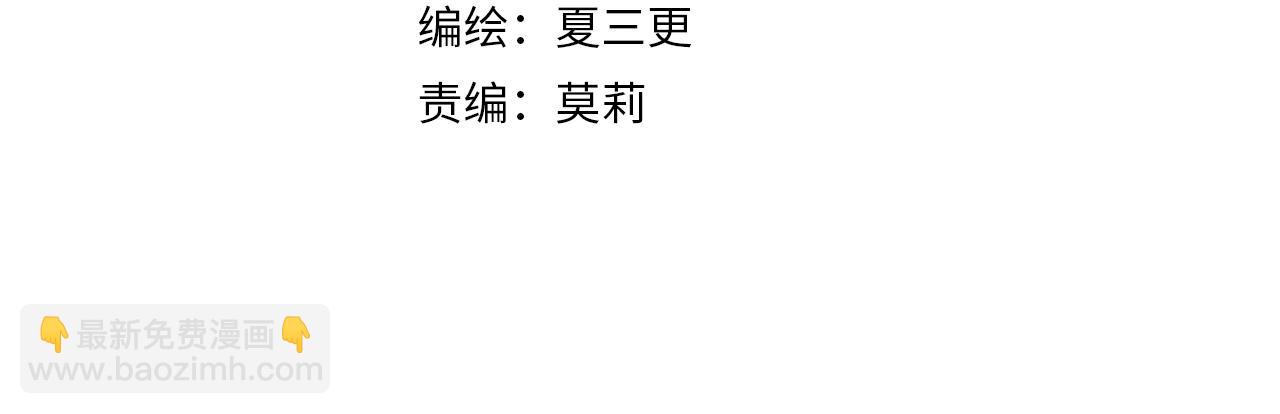 完结篇 快乐的定义(1/2)-第35话