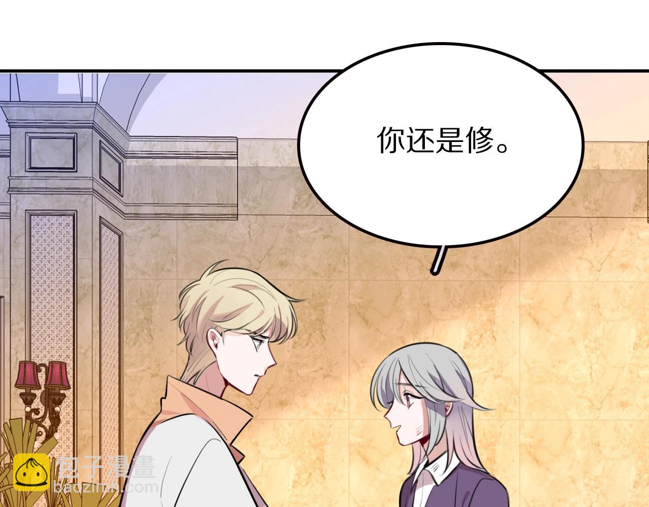 完结篇 快乐的定义(1/2)-第35话