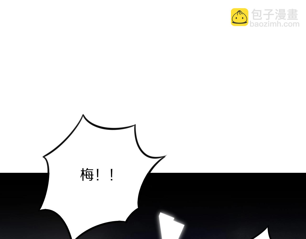 完结篇 快乐的定义(1/2)-第35话