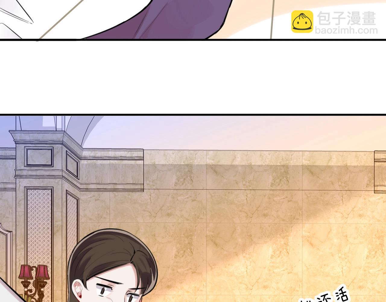 完结篇 快乐的定义(1/2)-第35话