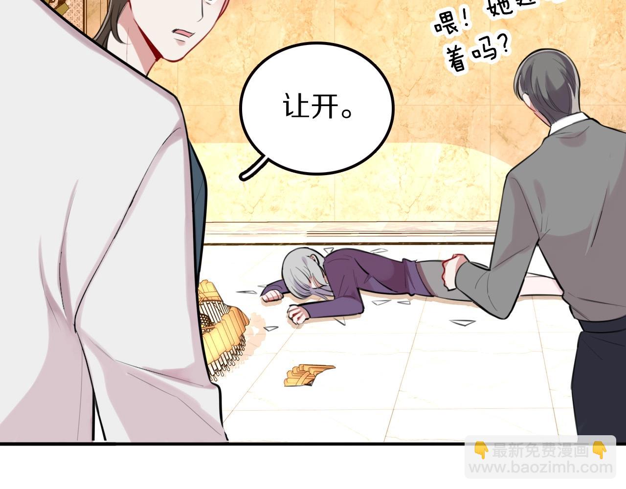 完结篇 快乐的定义(1/2)-第35话