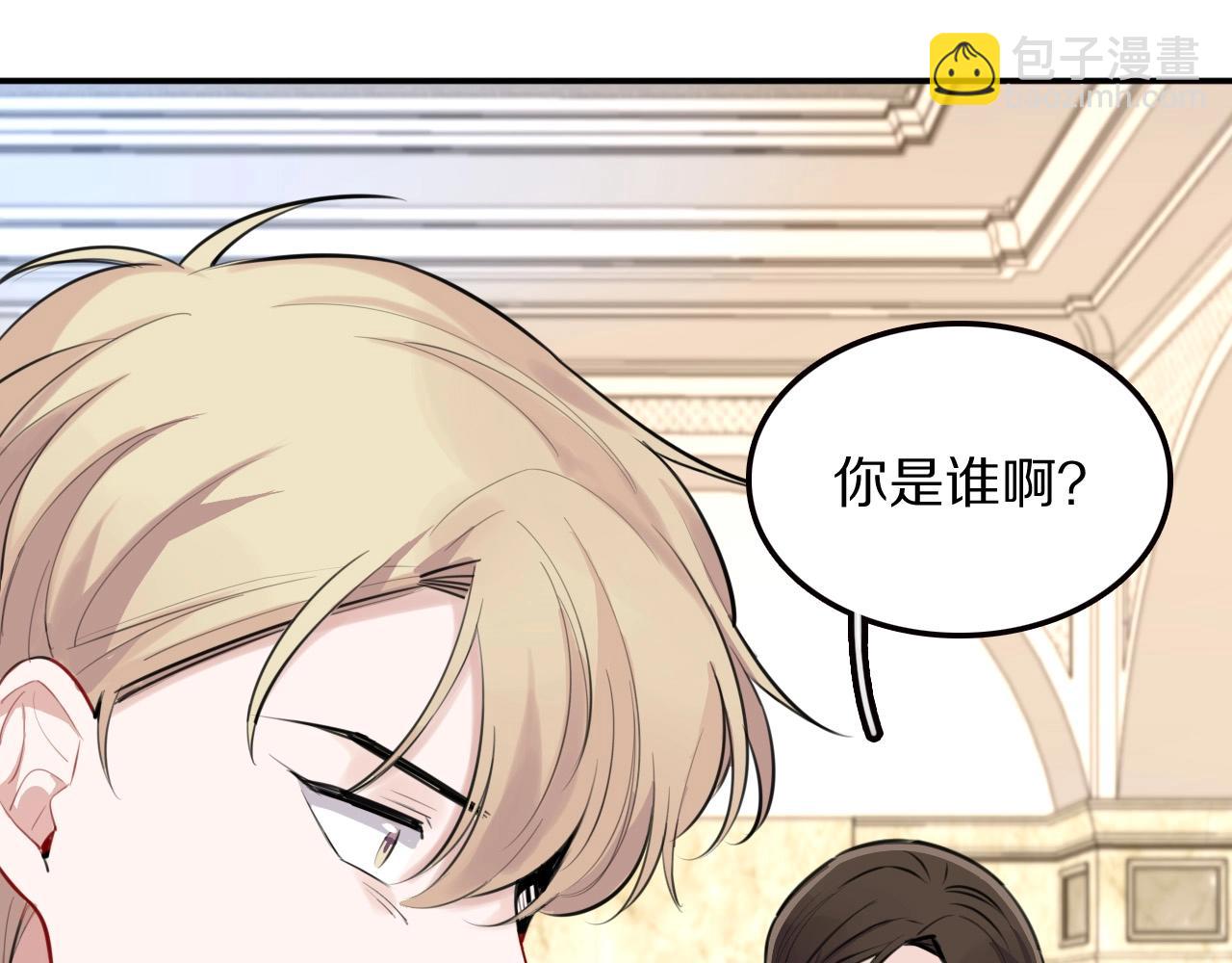 完结篇 快乐的定义(1/2)-第35话