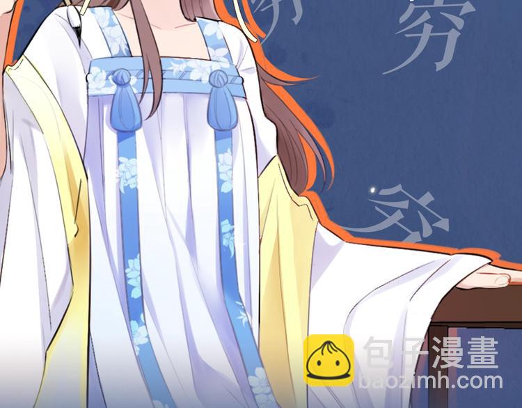 夏三更新作 人物大揭秘-第23话