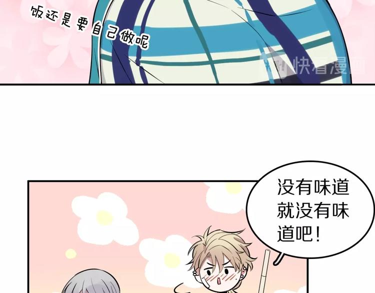 第4话  好想吃咖喱(1/3)-第5话