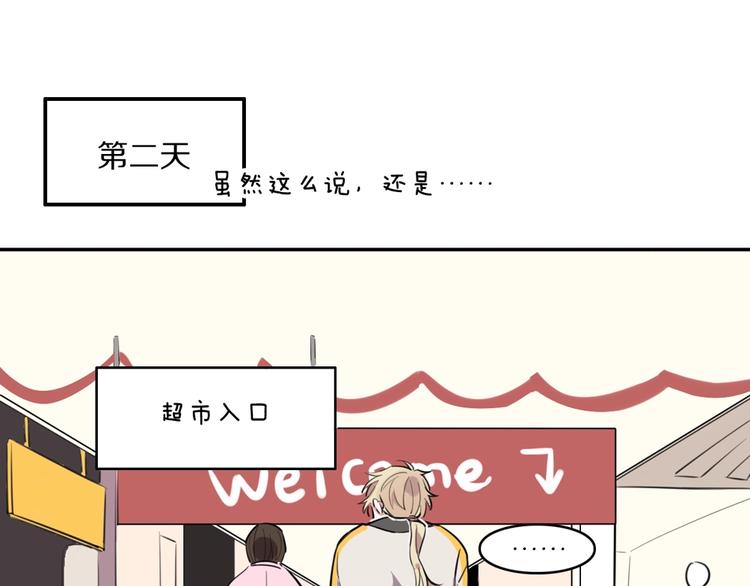 第4话  好想吃咖喱(1/3)-第5话