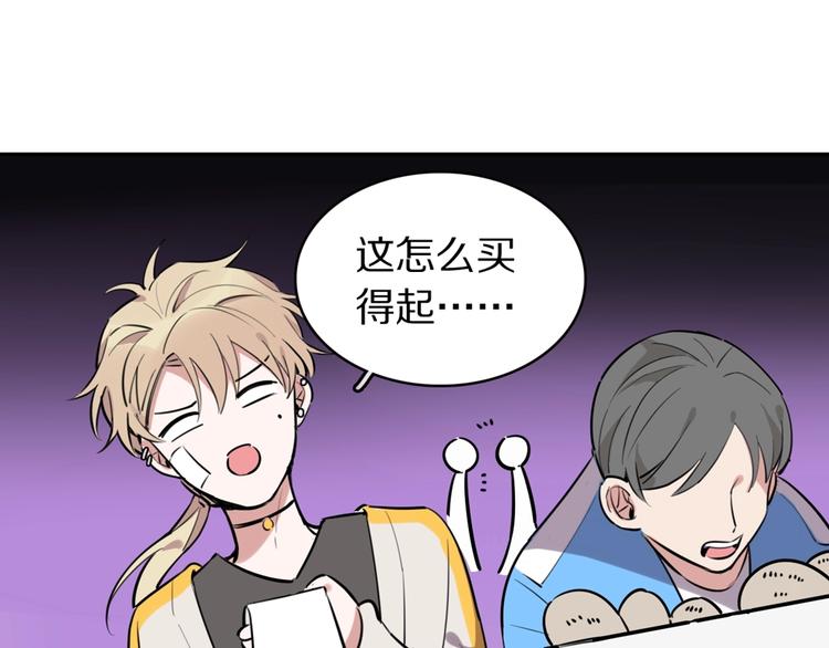 第4话  好想吃咖喱(1/3)-第5话