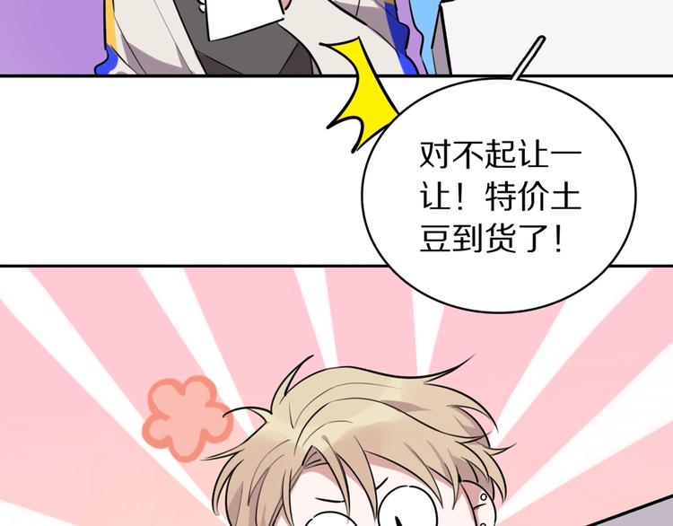 第4话  好想吃咖喱(1/3)-第5话