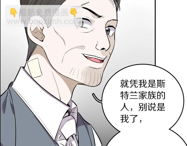 第4话  好想吃咖喱(1/3)-第5话