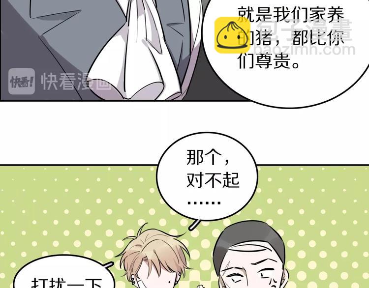 第4话  好想吃咖喱(1/3)-第5话