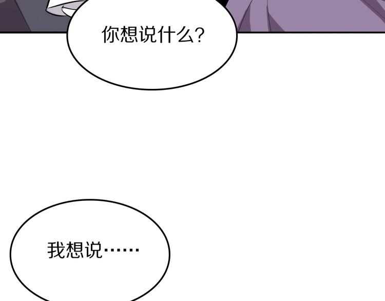 第4话  好想吃咖喱(1/3)-第5话