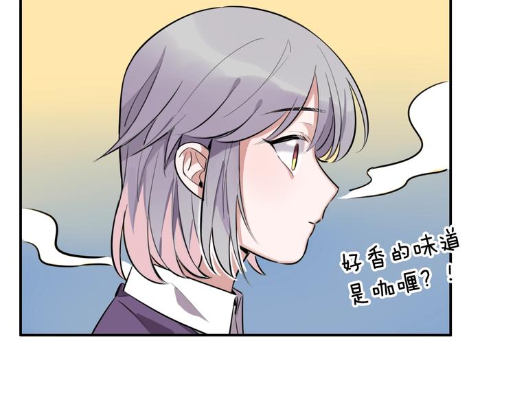 第4话  好想吃咖喱(1/3)-第5话