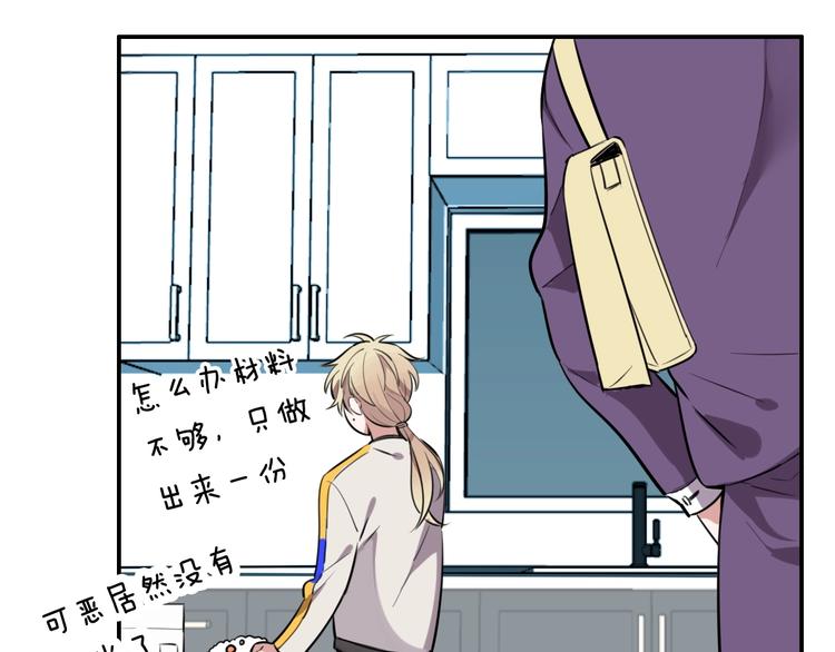 第4话  好想吃咖喱(1/3)-第5话