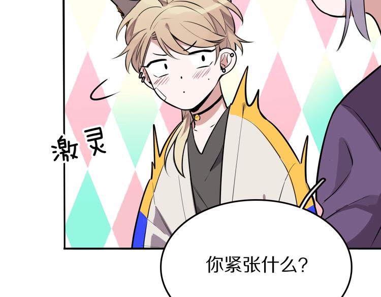 第4话  好想吃咖喱(1/3)-第5话