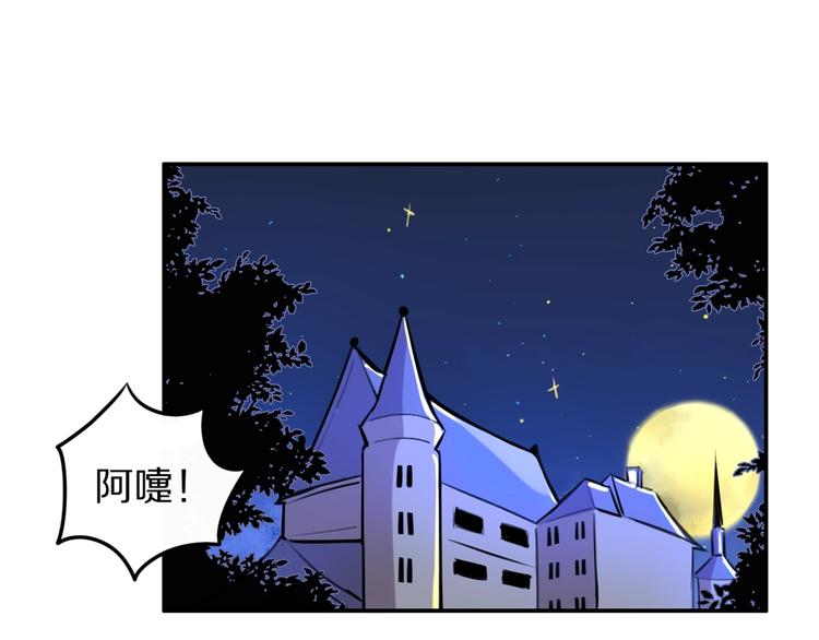 第4话  好想吃咖喱(1/3)-第5话