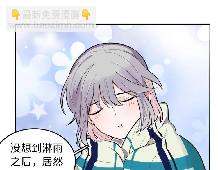 第4话  好想吃咖喱(1/3)-第5话