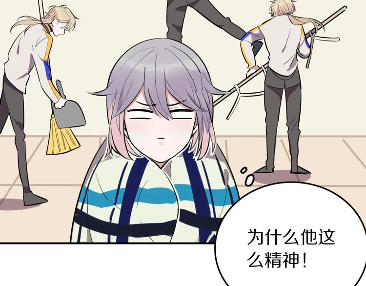 第4话  好想吃咖喱(1/3)-第5话