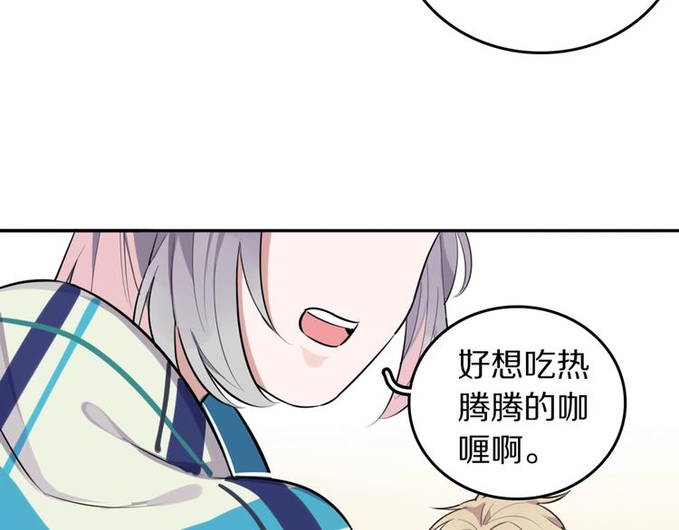 第4话  好想吃咖喱(1/3)-第5话